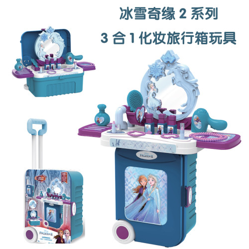 兒童扮家家酒梳妝台女孩公主冰雪奇緣玩具女童化妝台行李箱禮物套裝