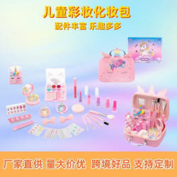 兒童化妝品彩妝玩具套裝口紅女孩公主梳妝台手提包禮物