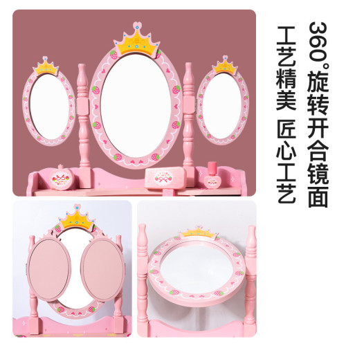 木製兒童扮家家酒仿真皇冠梳妝台女孩角色扮演小公主化妝台益智玩具