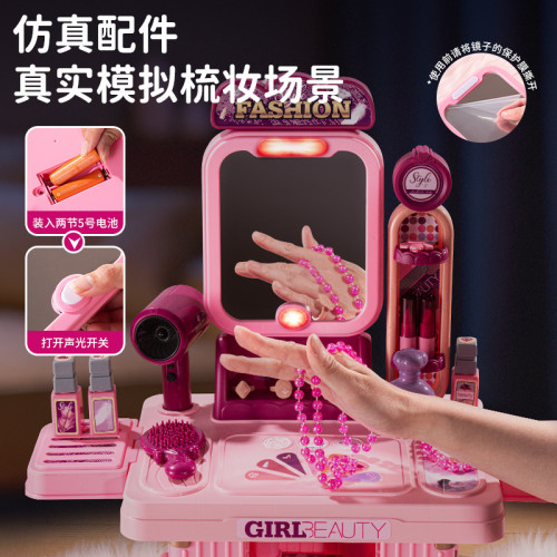 新款梳妝台行李箱扮家家酒玩具拉桿旅行箱3合1仿真化妝工具兒童玩具