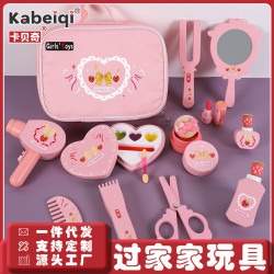 木兒童梳妝台化妝玩具仿真扮家家酒女孩公主生日禮物化妝品