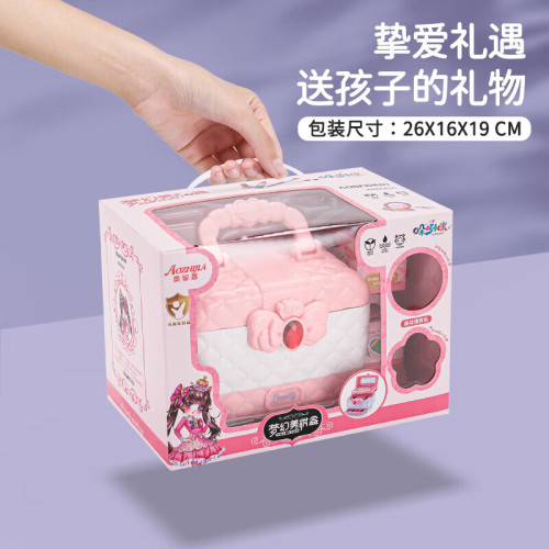 兒童化妝品台套裝玩具可水洗指甲油女孩彩妝盒手提包扮家家酒禮物