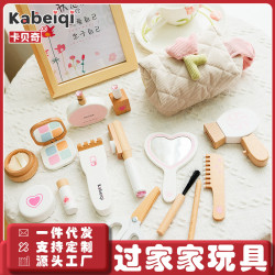 木製扮家家酒梳妝台玩具套裝兒童益智女孩化妝生日禮物木公主