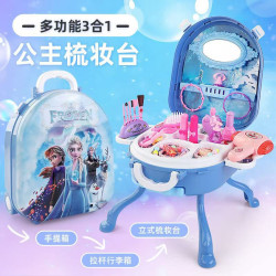 艾莎公主玩具化妝盒套裝兒童梳妝台玩具禮物女孩行李箱生日禮物