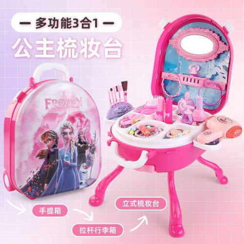 艾莎公主玩具化妝盒套裝兒童梳妝台玩具禮物女孩行李箱生日禮物