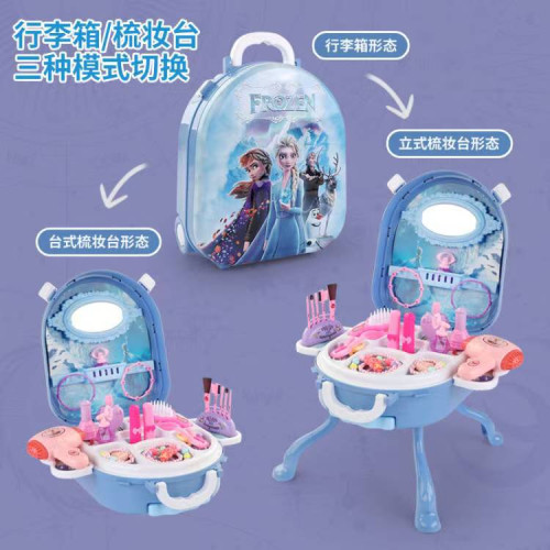 艾莎公主玩具化妝盒套裝兒童梳妝台玩具禮物女孩行李箱生日禮物