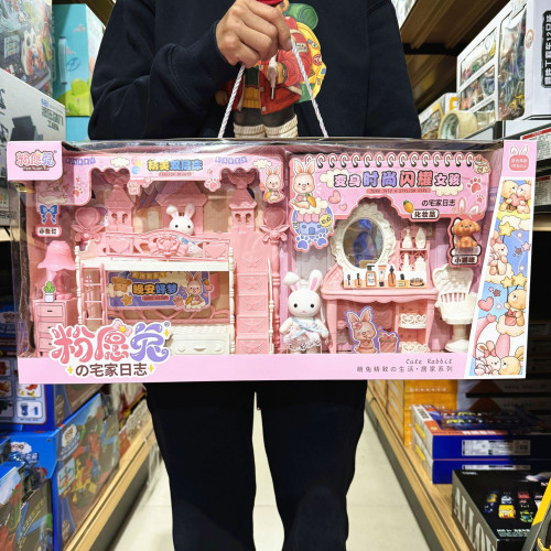 粉願兔小兔子大城堡溫馨臥室滑梯雙層床衣櫃化妝台扮家家酒兒童玩具