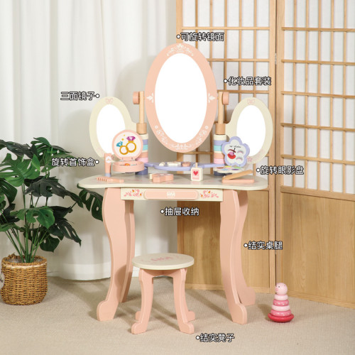 木質梳妝台女孩扮家家酒三面鏡子玩具兒童仿真北歐風公主化妝台 木質梳妝台女孩扮家家酒三面鏡子玩具兒童仿真北歐風公主化妝台