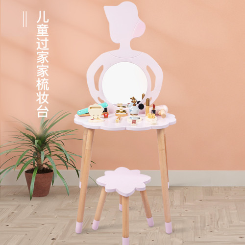 新款木製扮家家酒梳妝台玩具套裝兒童益智女孩化妝生日禮物木質公主
