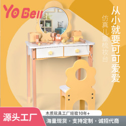 扮家家酒梳妝台化妝桌仿真理髮彩妝用品認知公主生日禮物木質玩具