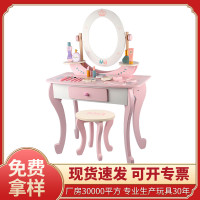 幼樂比女孩木質扮家家酒玩具公主梳妝台兒童仿真寶寶化妝台