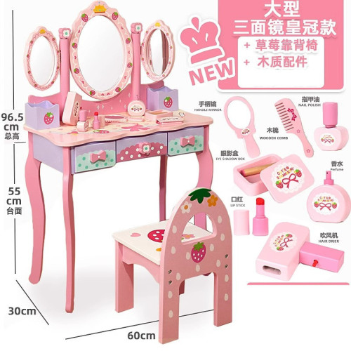 兒童木製扮家家酒角色扮演仿真皇冠梳妝台女孩小公主化妝台益智玩具 兒童木製扮家家酒角色扮演仿真皇冠梳妝台女孩小公主化妝台益智玩具