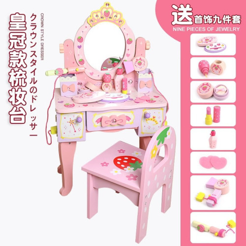 兒童木製扮家家酒角色扮演仿真皇冠梳妝台女孩小公主化妝台益智玩具 兒童木製扮家家酒角色扮演仿真皇冠梳妝台女孩小公主化妝台益智玩具