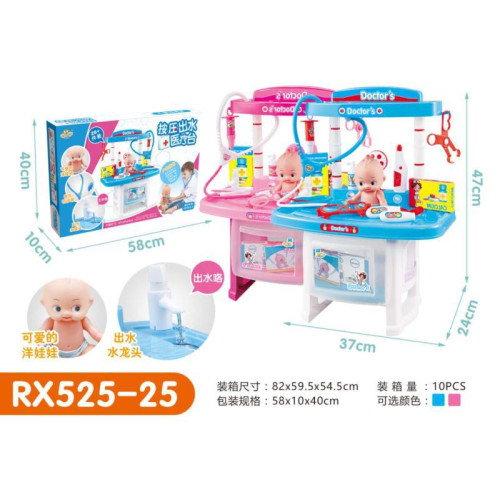 升級版廚房餐台醫具化妝台可出水新款扮家家酒兒童玩具