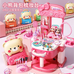 兒童扮家家酒仿真梳妝台公主化妝桌玩具手鏈串珠3-6嵗女孩4生日禮物