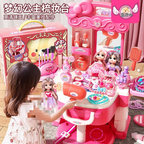 兒童扮家家酒仿真梳妝台公主化妝桌玩具手鏈串珠3-6嵗女孩4生日禮物