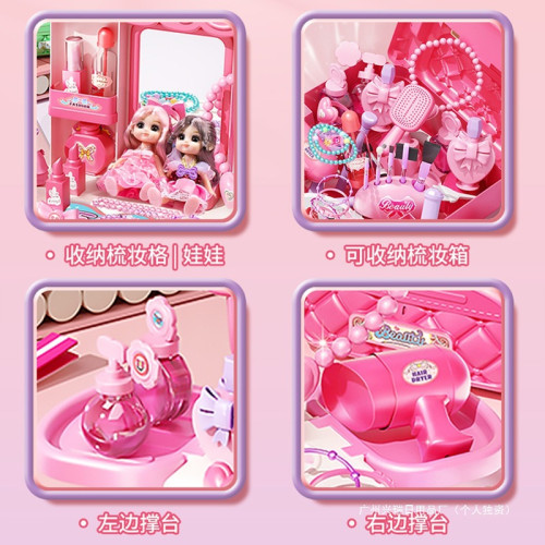 兒童扮家家酒仿真梳妝台公主化妝桌玩具手鏈串珠3-6嵗女孩4生日禮物