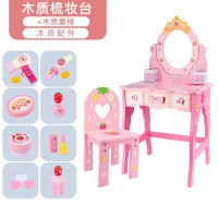 兒童仿真木製梳妝台公主化妝桌 扮家家酒男女孩美髮理髮店玩具套裝