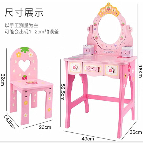 兒童仿真木製梳妝台公主化妝桌 扮家家酒男女孩美髮理髮店玩具套裝