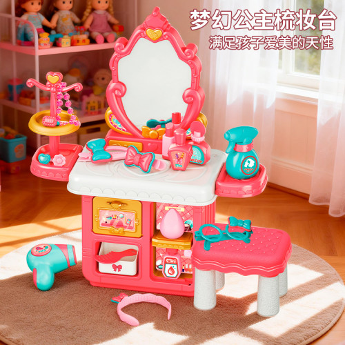 兒童醫生玩具扮家家酒玩具套裝女孩仿真工具台化妝廚房爆款 兒童醫生玩具扮家家酒玩具套裝女孩仿真工具台化妝廚房爆款