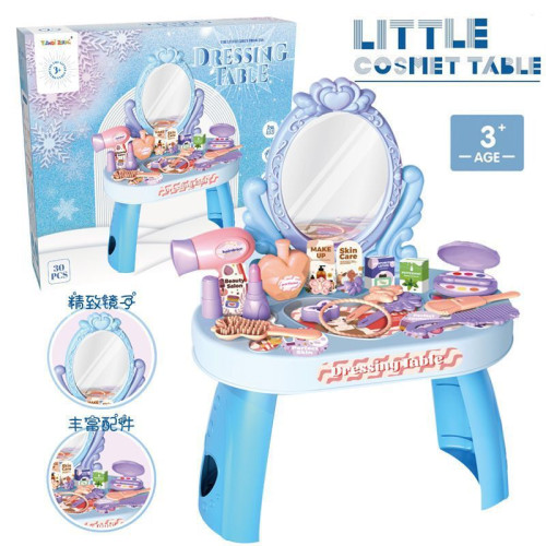 2025梳妝台玩具化妝桌女孩打扮公主飾品兒童扮家家酒玩具寶寶化妝台