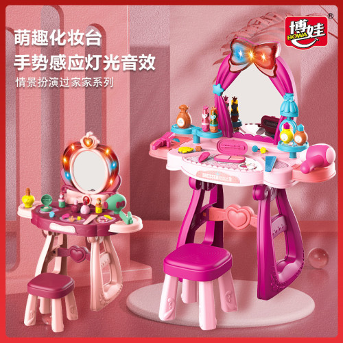 女孩扮家家酒兒童仿真梳妝台化妝盒品玩具打扮公主彩妝生日禮物6嵗7