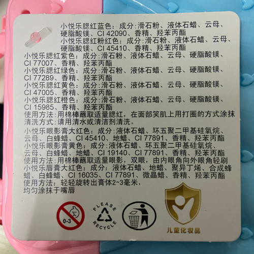 兒童化妝品玩具仿真口紅眼影彩妝箱斜背後後背包帶鏡子梳妝台玩具