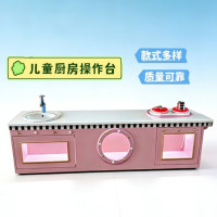 淘氣堡仿真櫥櫃扮家家酒超市化妝台兒童樂園角色扮演烤漆桌