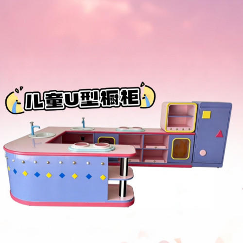 淘氣堡仿真櫥櫃扮家家酒超市化妝台兒童樂園角色扮演烤漆桌