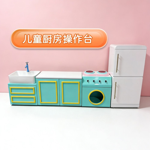 淘氣堡仿真櫥櫃扮家家酒超市化妝台兒童樂園角色扮演烤漆桌