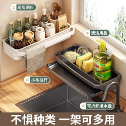 水龍頭置物架可調節免打孔瀝水架帶瀝水盤水槽架壁掛海綿收納架子