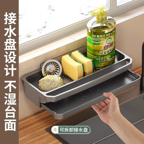 水龍頭置物架可調節免打孔瀝水架帶瀝水盤水槽架壁掛海綿收納架子