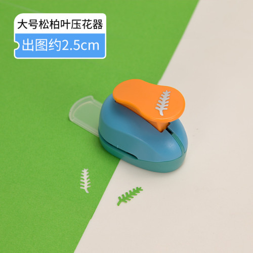 大號省力型壓花器打花器壓圖器相冊配件五角星出圖2.3-2.5cm