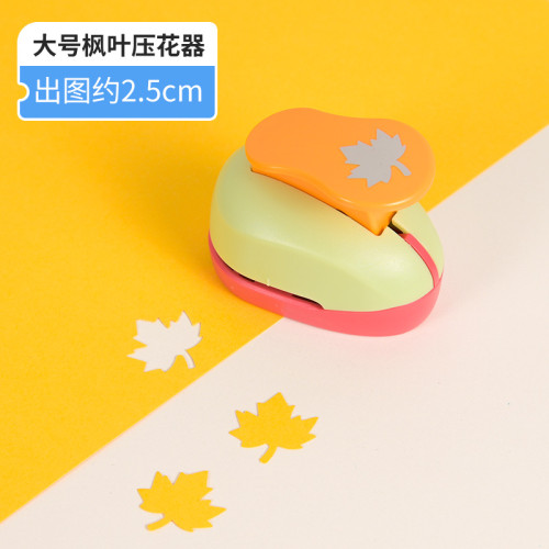 大號省力型壓花器打花器壓圖器相冊配件五角星出圖2.3-2.5cm