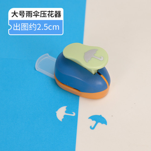 大號省力型壓花器打花器壓圖器相冊配件五角星出圖2.3-2.5cm