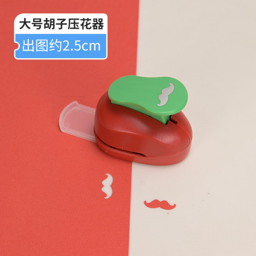 大號省力型壓花器打花器壓圖器相冊配件五角星出圖2.3-2.5cm