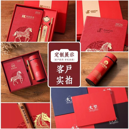 2026辦公加厚筆電365天計劃本A5橫線本記事本辦公禮品