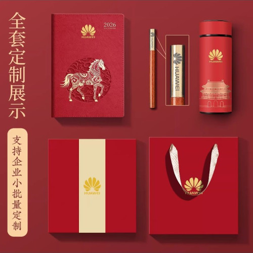 2026辦公加厚筆電365天計劃本A5橫線本記事本辦公禮品
