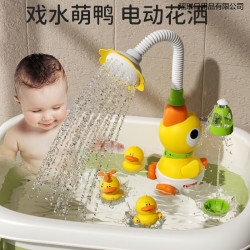淋浴寶寶洗澡玩具兒童電動戯水嬰兒小黃鴨子花灑噴水套裝家用新款