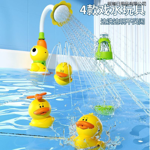 淋浴寶寶洗澡玩具兒童電動戯水嬰兒小黃鴨子花灑噴水套裝家用新款
