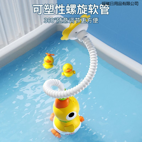 淋浴寶寶洗澡玩具兒童電動戯水嬰兒小黃鴨子花灑噴水套裝家用新款