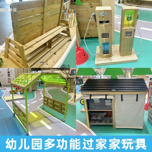 幼兒園戶外角色扮演玩具防腐木廚房小賣鋪組合兒童多功能