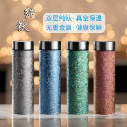 雙層純鈦保溫杯鈦杯商務可攜式車用男女水杯茶水分離大容量泡茶杯