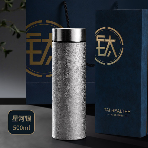 雙層純鈦保溫杯鈦杯商務可攜式車用男女水杯茶水分離大容量泡茶杯