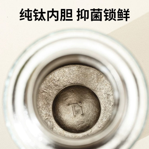 優喜氏馬年限定內外純鈦保溫杯泡茶水杯春節本命年生肖禮品鈦杯子