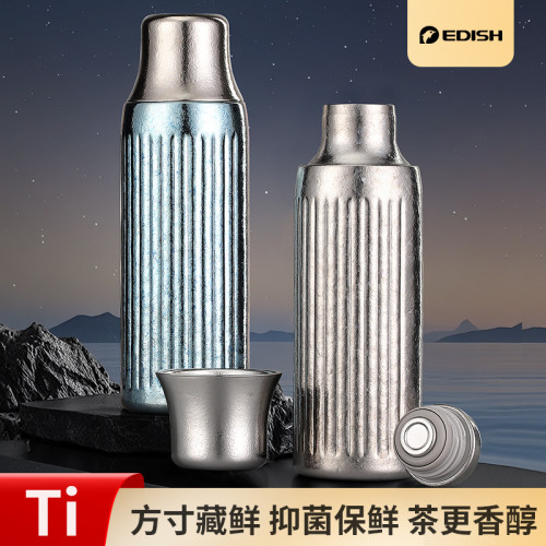 磁吸內外純鈦保溫杯大容量可攜式燜泡杯茶水分離泡茶杯子禮品鈦杯