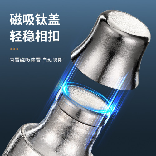 磁吸內外純鈦保溫杯大容量可攜式燜泡杯茶水分離泡茶杯子禮品鈦杯