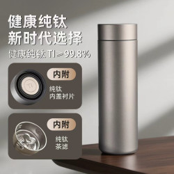 純鈦保溫杯 磨砂灰 鈦杯商務輕奢感直杯高檔水杯學校禮品