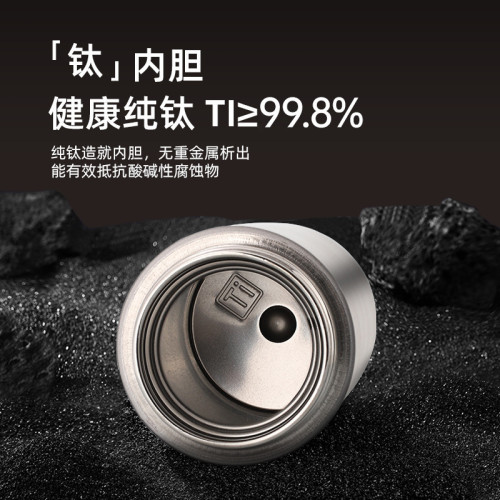 純鈦保溫杯 磨砂灰 鈦杯商務輕奢感直杯高檔水杯學校禮品