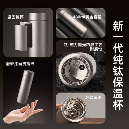 純鈦保溫杯 磨砂灰 鈦杯商務輕奢感直杯高檔水杯學校禮品